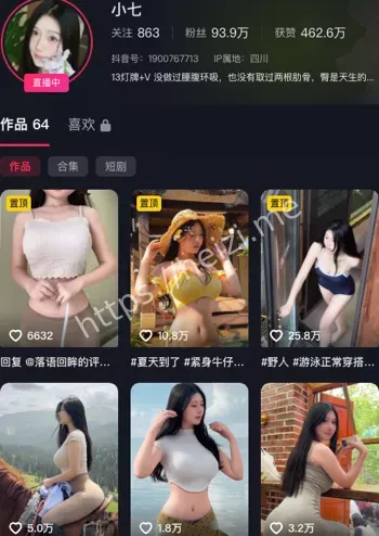 少妇