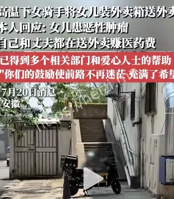 社会捐赠
