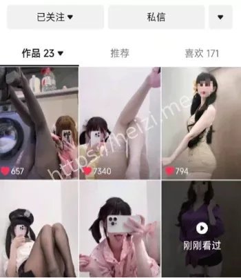 黑子网爆料
