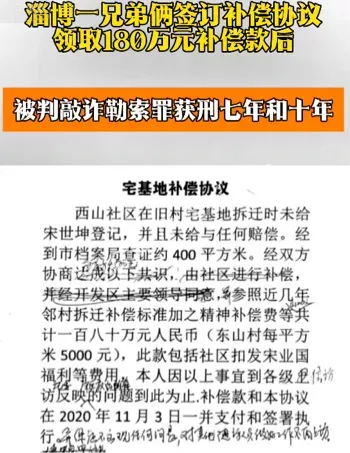 黑子网热议
