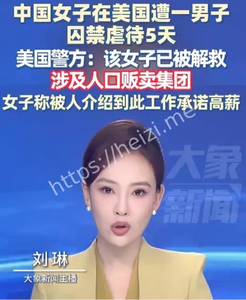 逮捕男子