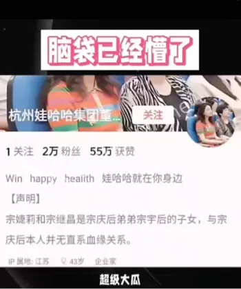 家族秘密