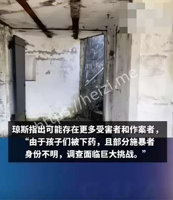 比伯县