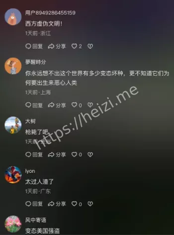 比伯县
