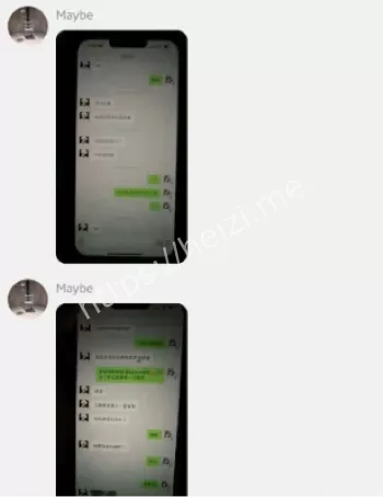粉丝争议