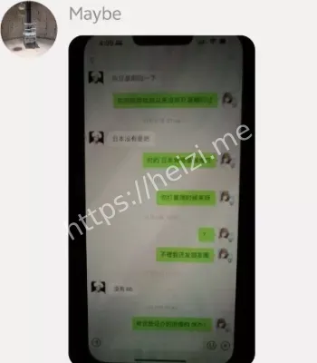 团队炒作