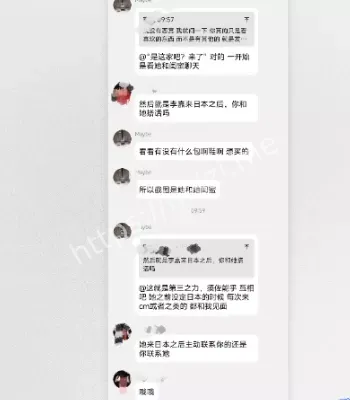 微博热搜