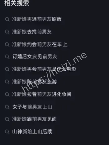 车震