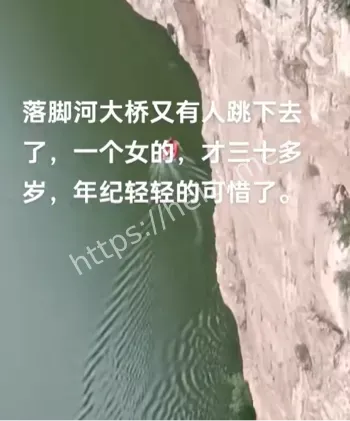 两天两人