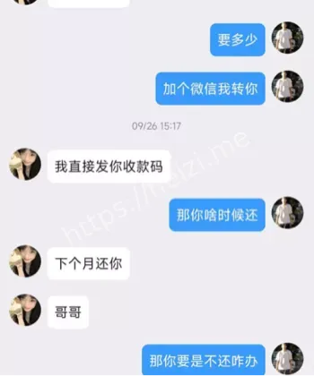 私密照片