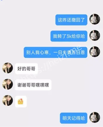 校园八卦