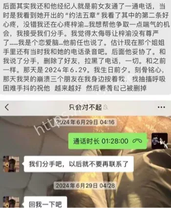 经纪人