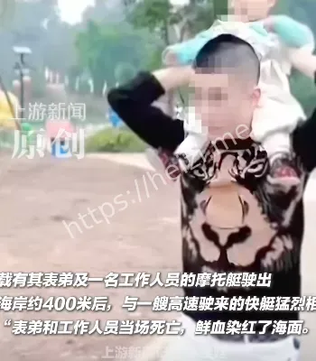 黑子网爆料
