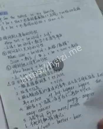 重庆女大学生