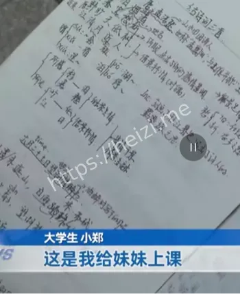 勤工俭学