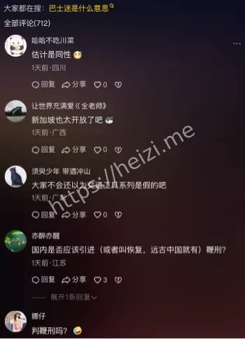 13岁少女