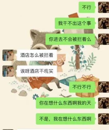 视频曝光