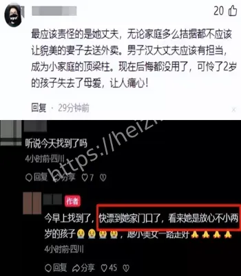 24岁女外卖员