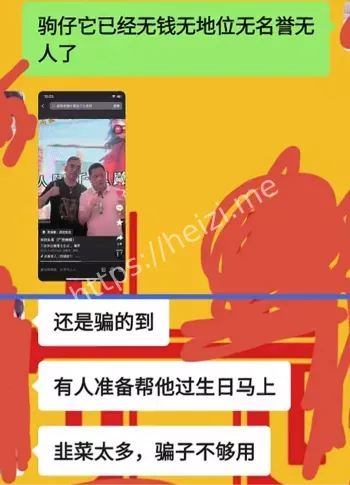 澳门黑帮