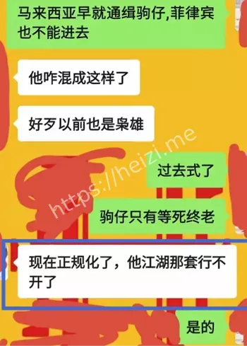 信用破产