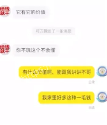 二手自行车