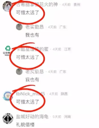 交易暗号
