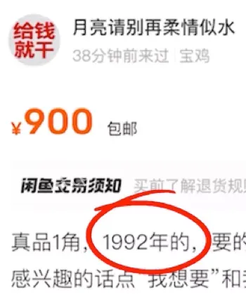 不法交易
