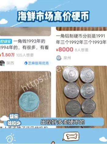 交易暗号