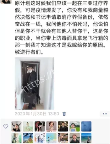 坠楼事件