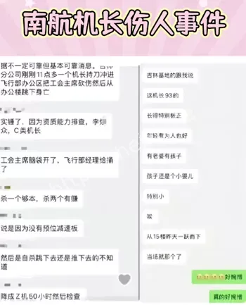 田佳平