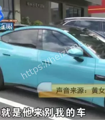 5秒3次变道
