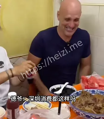 黑子网