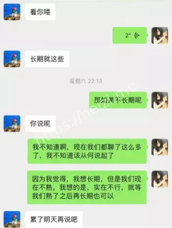 中华女子学院