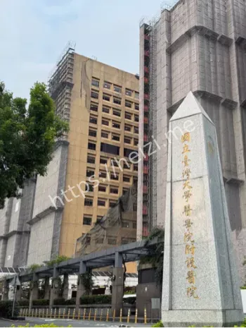 交保潜逃