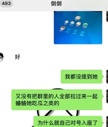 黑子网