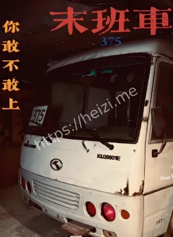 北京