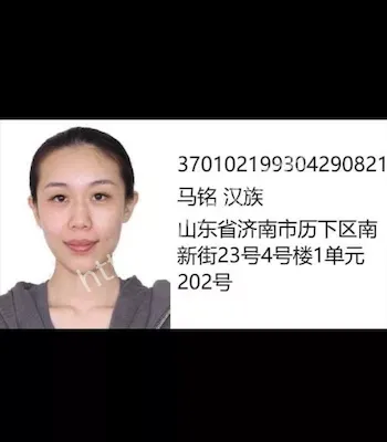 济南千佛山医院