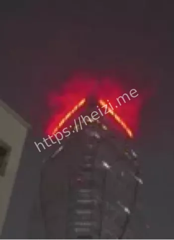 火灾后续