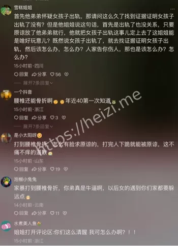 内蒙