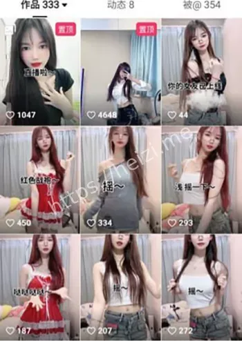 青春活力