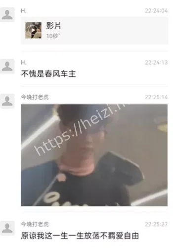 男车主下跪