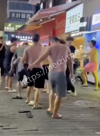 多人互殴