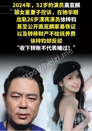 孕期出轨