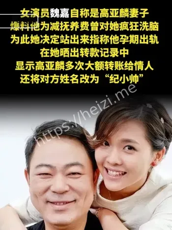 家暴指控