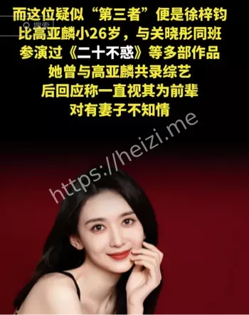 夏东海
