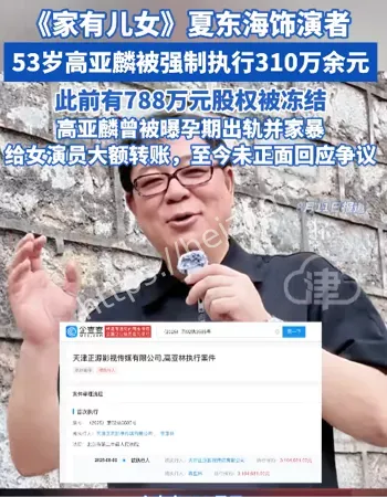 788万冻结