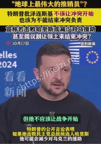 俄乌冲突