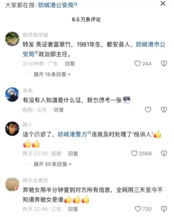 广西防城港