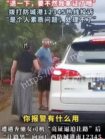 警察上门