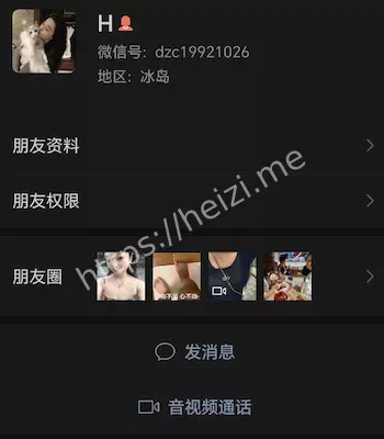 感情纠葛